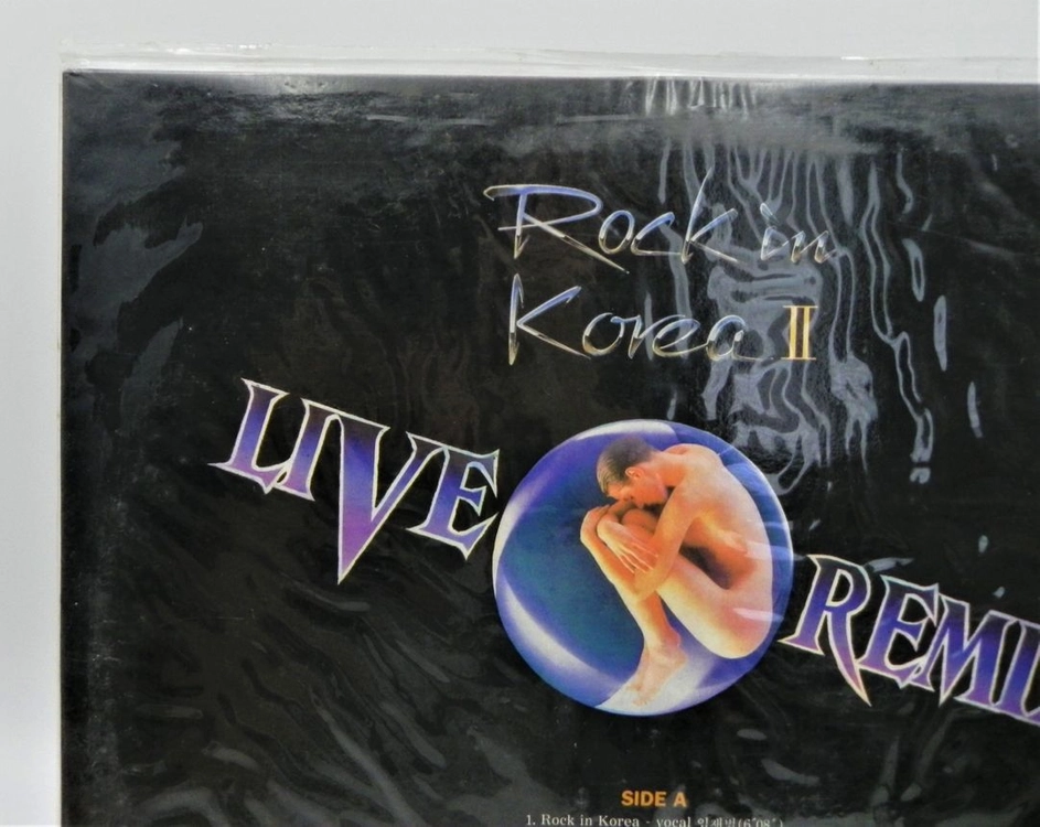[미개봉/희귀] 락인코리아 2 (Rock in Korea II) Live Remix - 1993 오리지널 초판 이미지