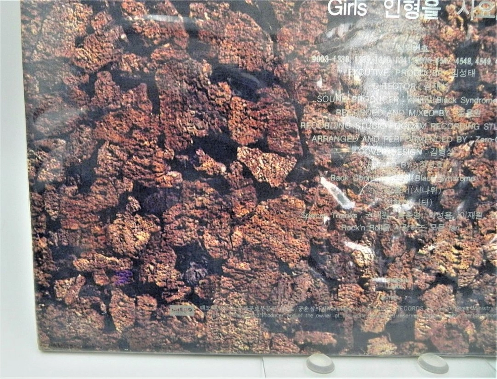 (미개봉/초희귀) 제로지(Zero-G) 1집 LP 오리지널 초판 (1990년) - 글램메탈 LA메탈 이미지
