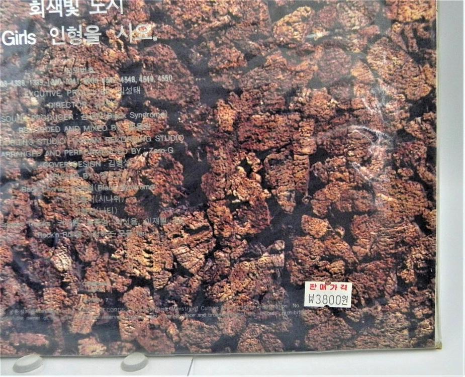 (미개봉/초희귀) 제로지(Zero-G) 1집 LP 오리지널 초판 (1990년) - 글램메탈 LA메탈 이미지