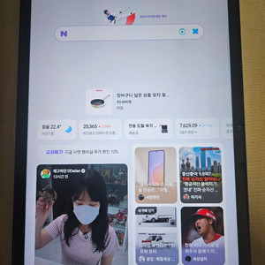 삼성 갤럭시 탭 S7 512GB 이미지