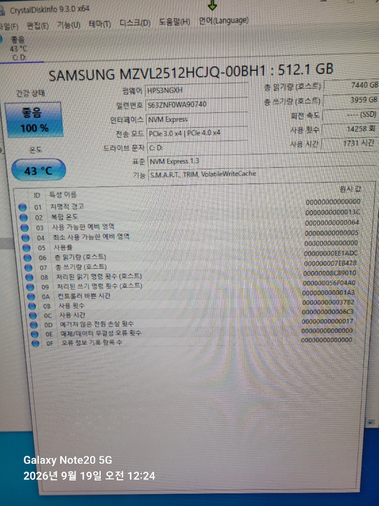 삼성 pm9a1 512gb ssd 이미지
