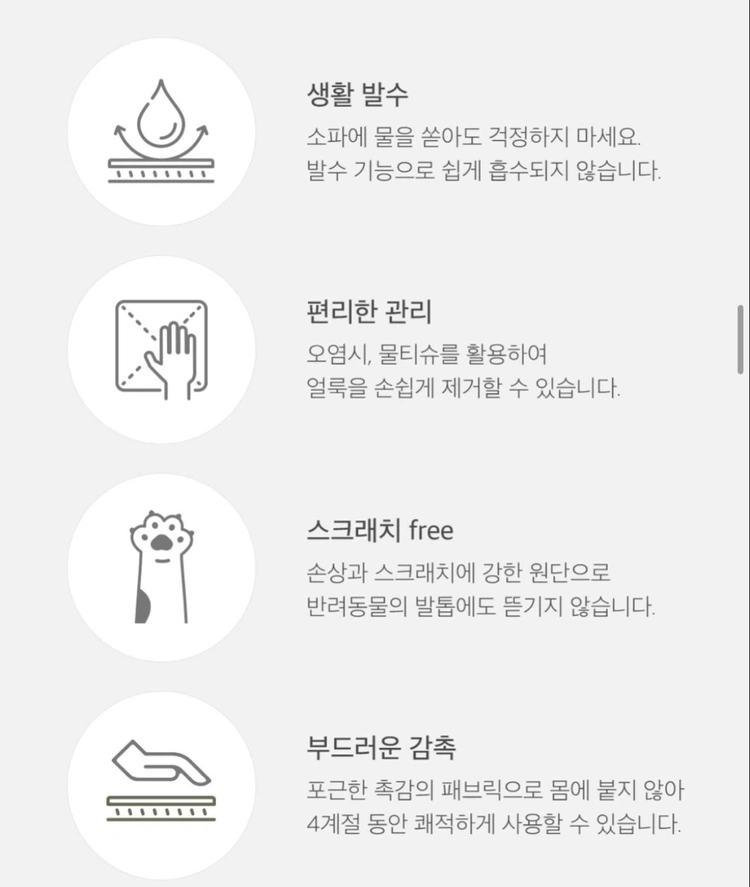 패브릭 침대 프레임 오프 화이트 Q 이미지