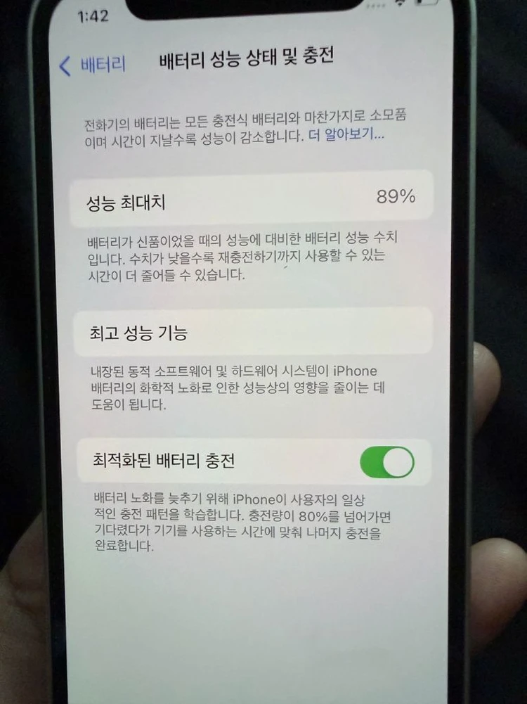 Apple 아이폰 12 mini 128GB 이미지