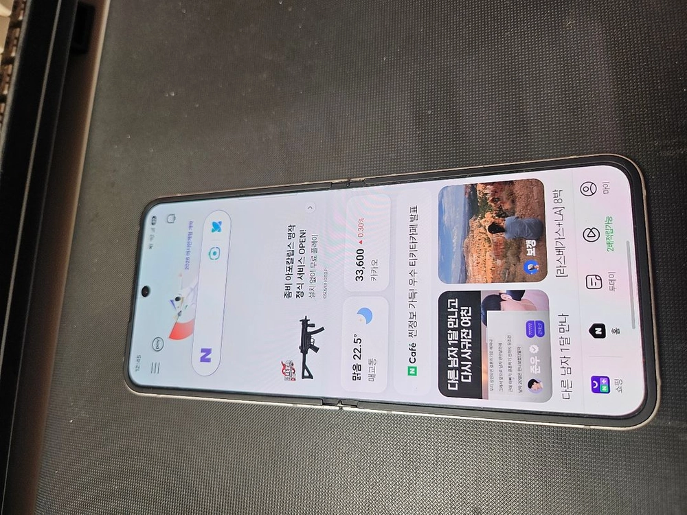 갤럭시 Z 플립6 실버 256GB 이미지