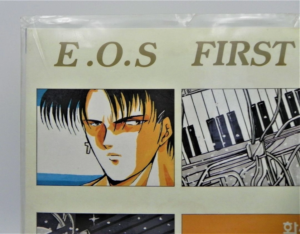 [미개봉/희귀] 이오스 1집 (E.O.S FIRST ALBUM) - 꿈, 환상 그리고 착각 (1993 지구레코드) 이미지