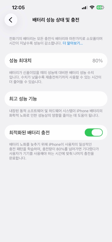 아이폰14 256g 이미지