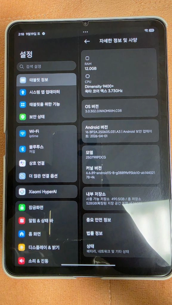 샤오미 패드 미니 팝니다 (12gb 512gb) 이미지