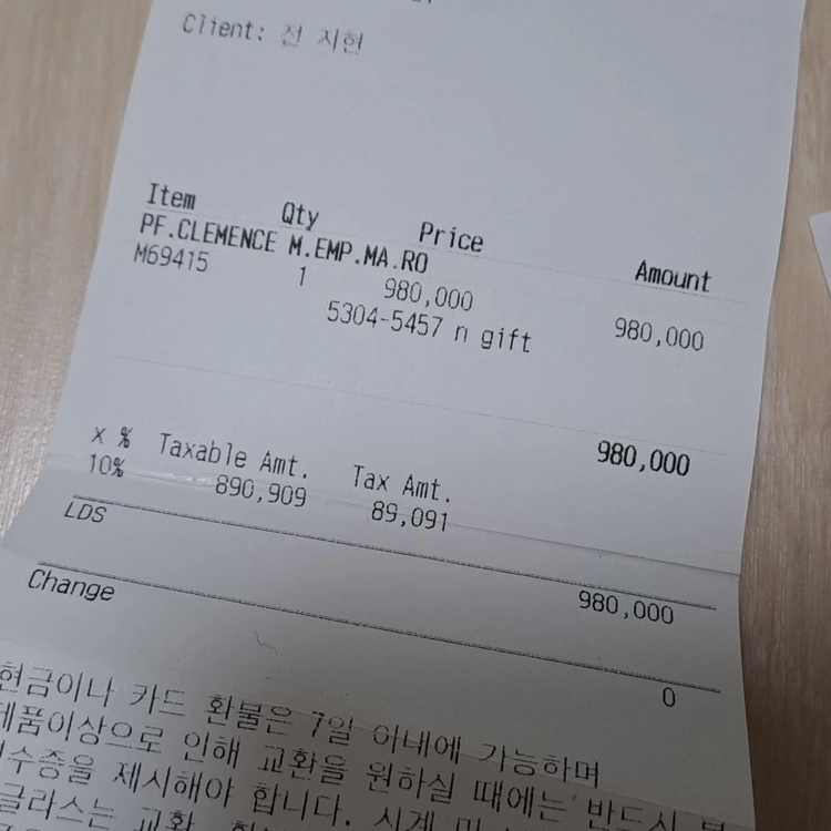 [100%/정품] 루이비통 앙프렝뜨 클레망스 장지갑 마린루즈, 루이비통지갑,루이비통장지갑 이미지