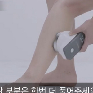 메디테라피 속살스핀 미용 허리 다리 종아리 피부마사지 이미지