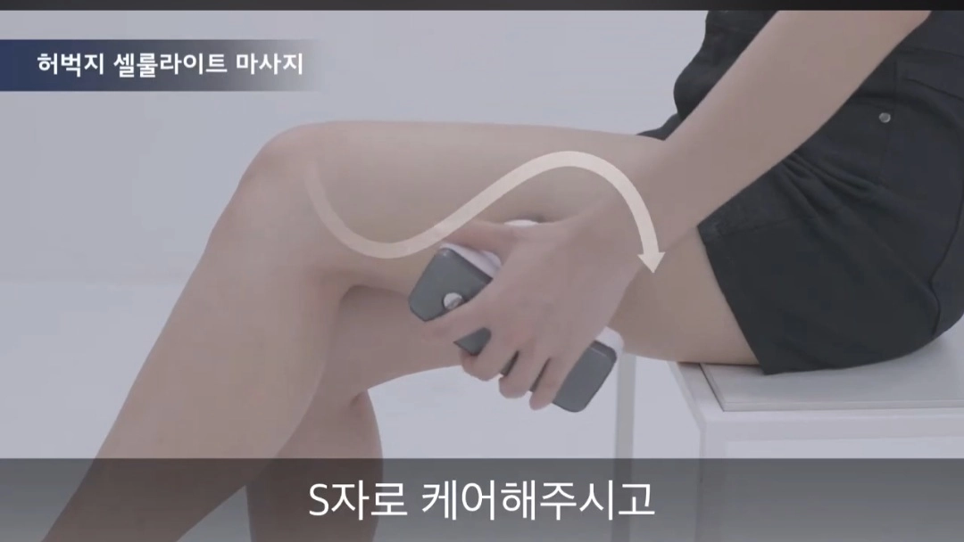 메디테라피 속살스핀 미용 허리 다리 종아리 피부마사지 이미지