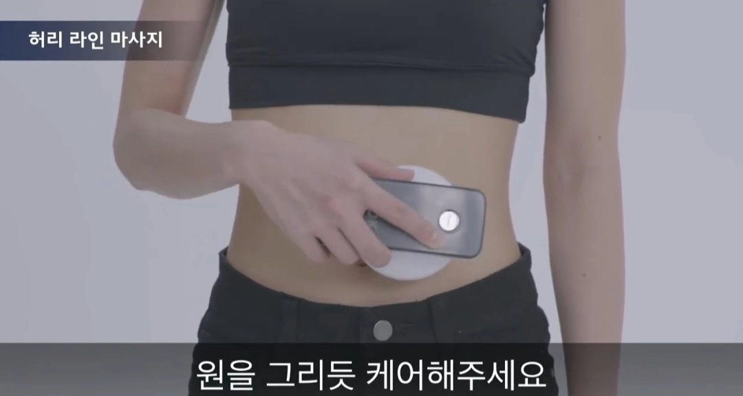 메디테라피 속살스핀 미용 허리 다리 종아리 피부마사지 이미지