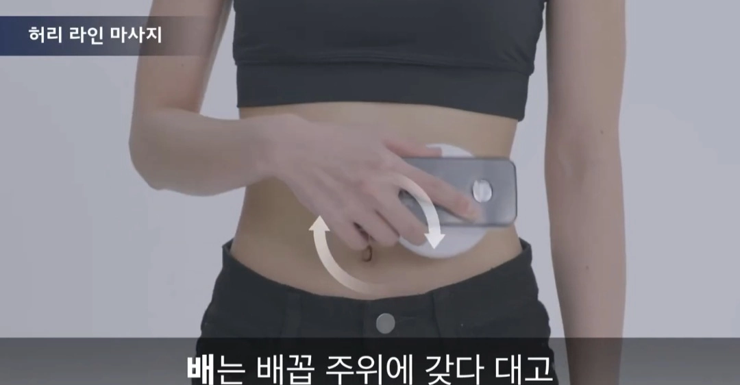 메디테라피 속살스핀 미용 허리 다리 종아리 피부마사지 이미지