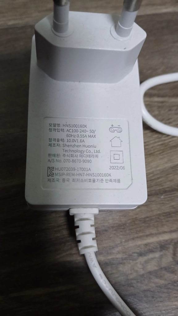 메디테라피 속살스핀 미용 허리 다리 종아리 피부마사지 이미지