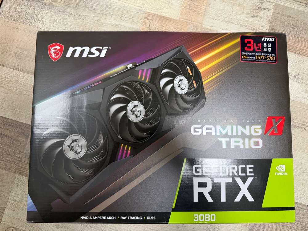 MSI RTX 3080 Gaming Trio 그래픽카드 이미지