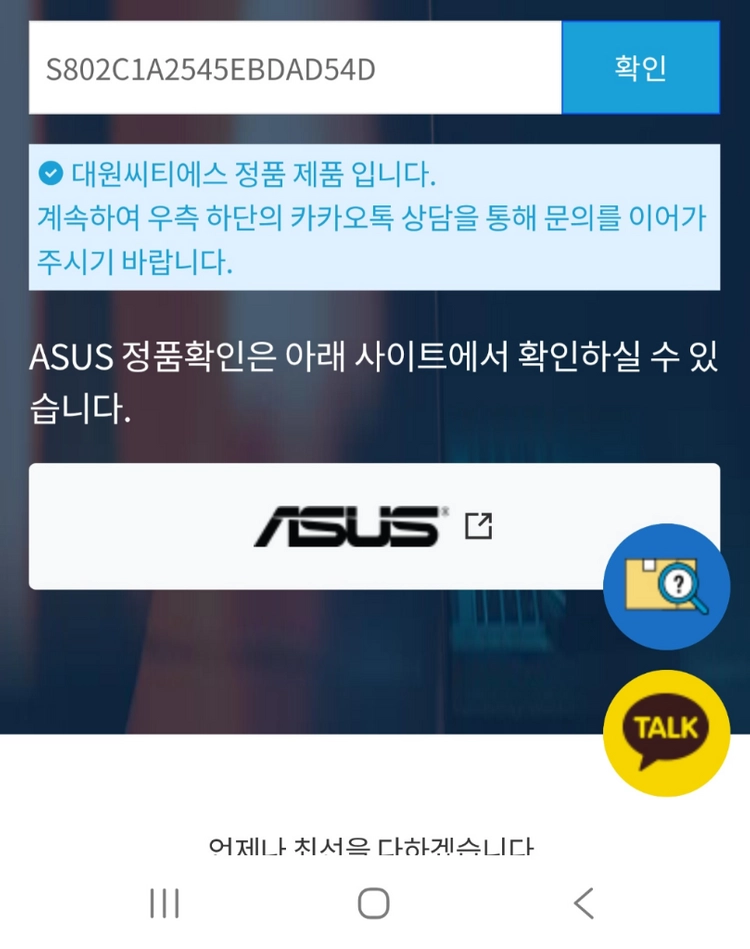 마이크론 DDR5 5600 32GB 램 이미지