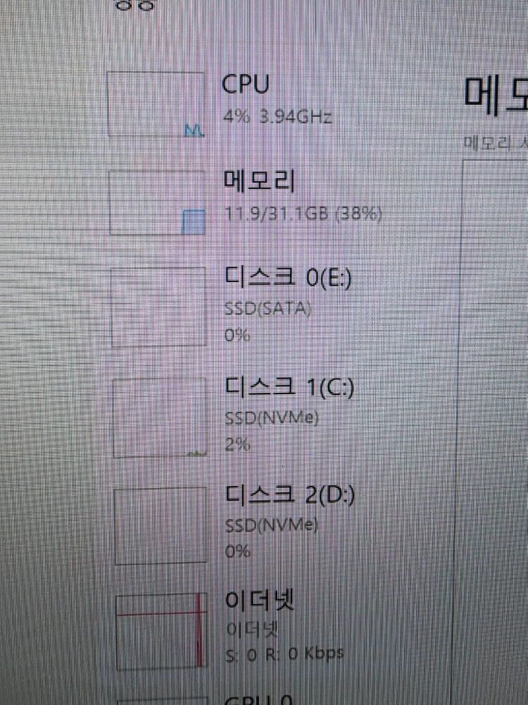 마이크론 DDR5 5600 32GB 램 이미지