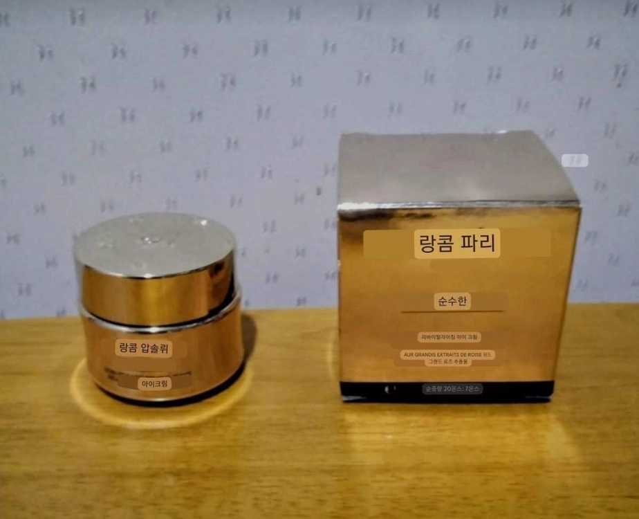 랑콤 압솔뤼 리바이탈라이징 아이 크림 20ml 정품 이미지