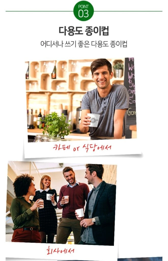 종이컵 185ml 300개입 이미지