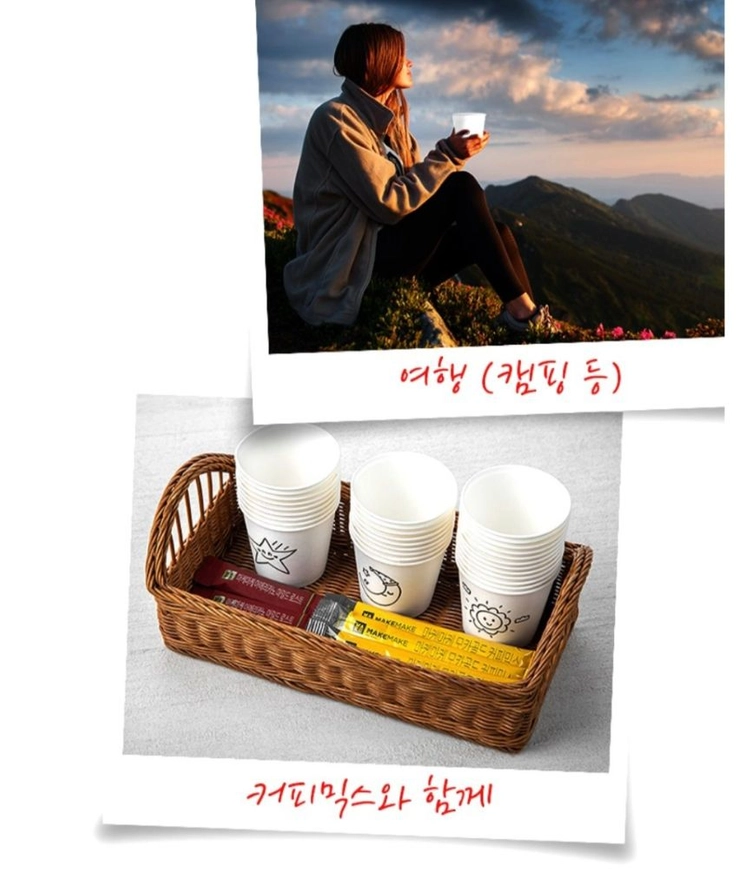 종이컵 185ml 300개입 이미지