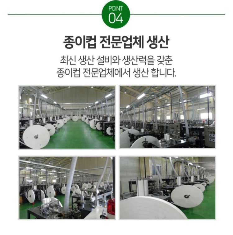 종이컵 185ml 300개입 이미지