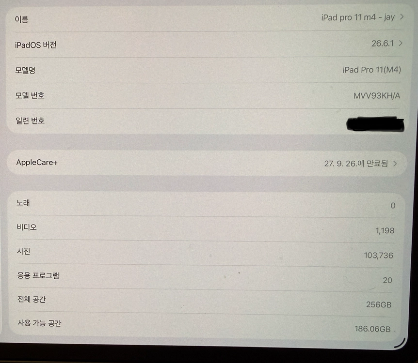 아이패드 프로 11 m4 256 실버+애플펜슬프로+애케플2709 이미지