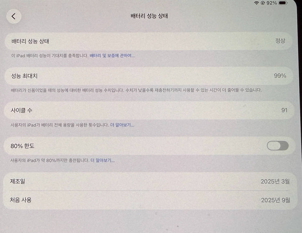 아이패드 프로 11 m4 256 실버+애플펜슬프로+애케플2709 이미지