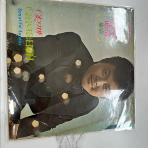 73년 오아시스 히트송 제6집 아름다운 일요일 LP 바이닐 희귀 음반 팝니다 이미지