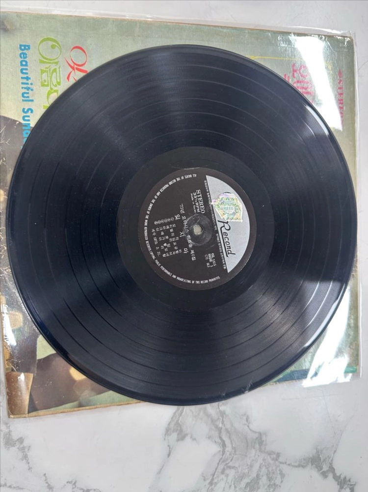 73년 오아시스 히트송 제6집 아름다운 일요일 LP 바이닐 희귀 음반 팝니다 이미지