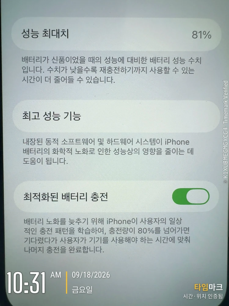 아이폰미니12 64GB 퍼플 이미지