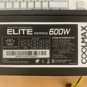 [특가][전원선증정]쿨맥스 600W 정격파워500w700w 이미지