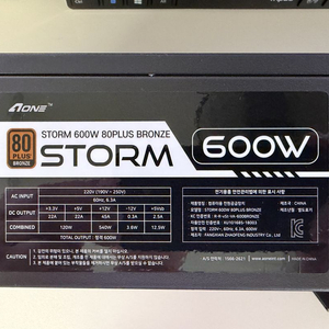 [무료배송][전원선증정]에이원 600w 정격파워 700w 500w 이미지