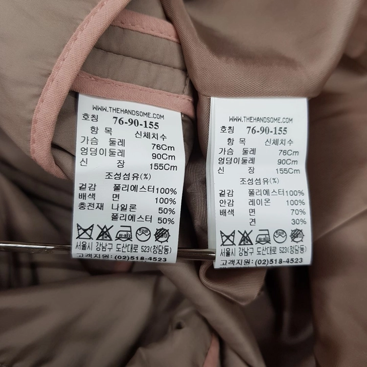 한섬 마인(MINE) 건플랩 싱글 레글런 트렌치 코트 76-90-155사이즈 이미지