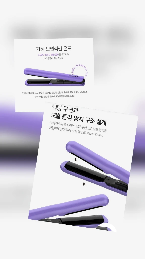 [박스미개봉 새상품] 글램팜 GP103CV 컴팩트 미니 고데기 글램 퍼플 이미지