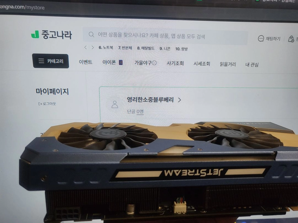 GTX 1070 제트 스트림 판매합니다. 이미지