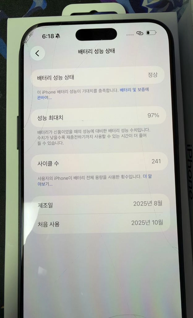 아이폰17프로맥스(자급제) 512기가 민트급(케이스티파이) 이미지