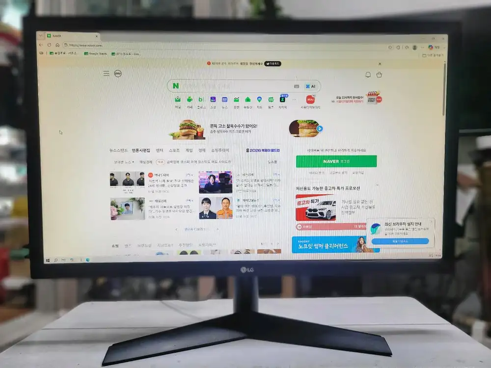 LG(24GL600F)울트라기어 게이밍모니터 이미지