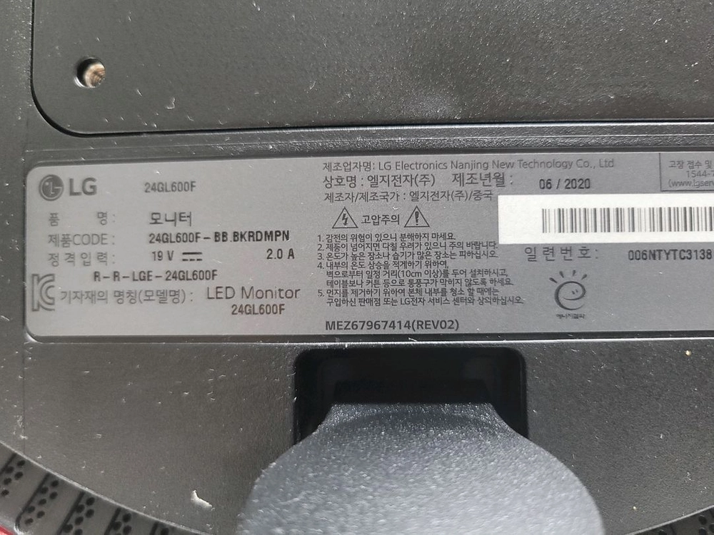 LG(24GL600F)울트라기어 게이밍모니터 이미지