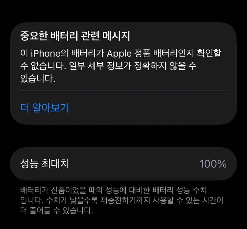 아이폰 12프로 128GB A급 이미지