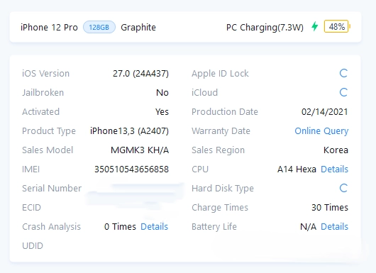 아이폰 12프로 128GB A급 이미지