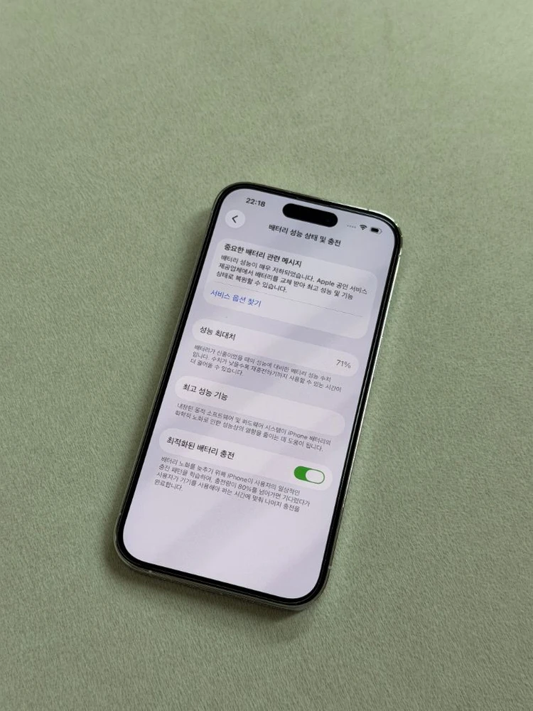 아이폰 14 pro 실버 256GB A급 이미지