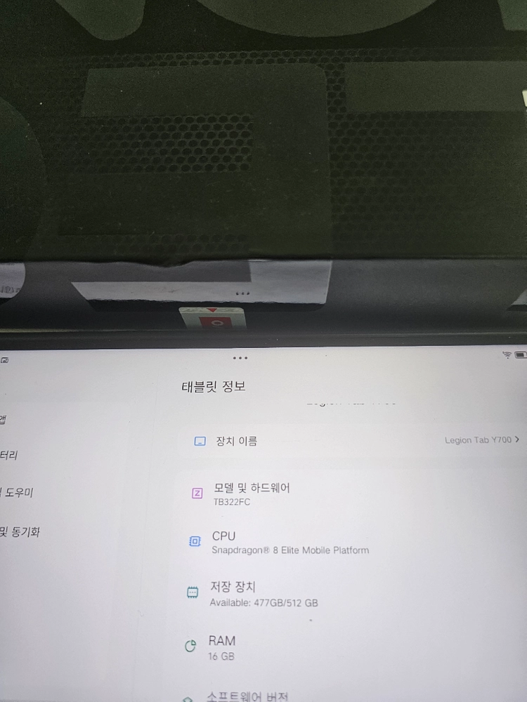 y700 4세대+rg556급처 - 안심되는 중고거래