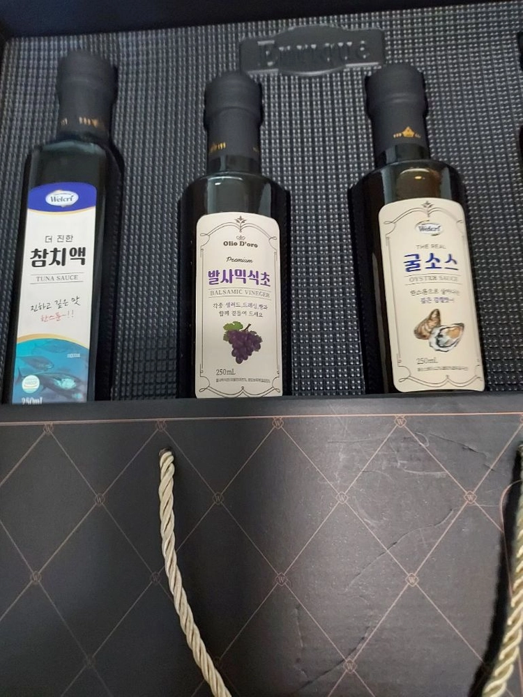 새상품 다온4호 프리미엄 선물세트 팝니다 이미지