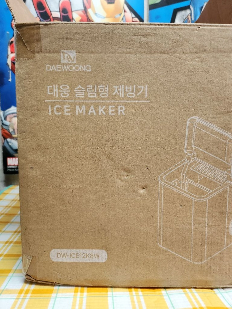 대웅 슬림형 제빙기 DW-ICE12K8W 화이트 이미지