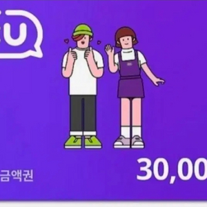 cu편의점 상품권 80%사요 이미지