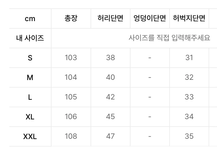 유니폼 브릿지 퍼티그 팬츠 이미지