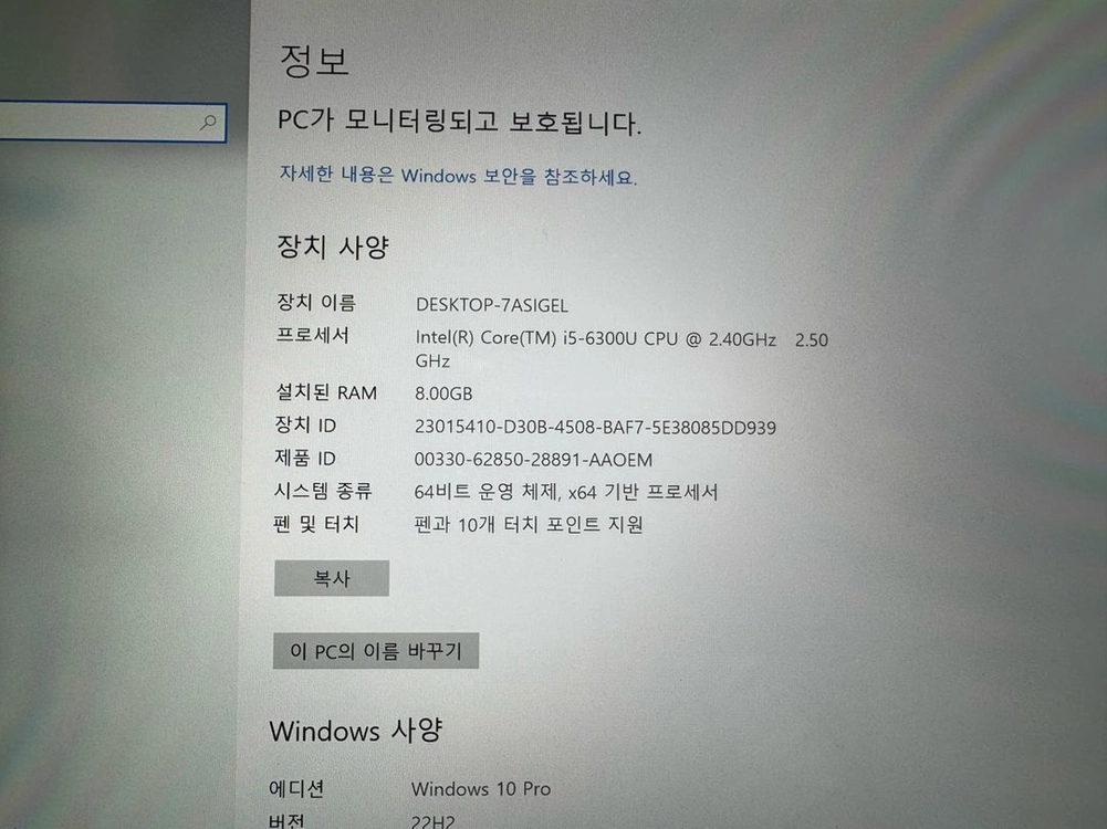서피스프로4 i5 8GB 256gb 이미지