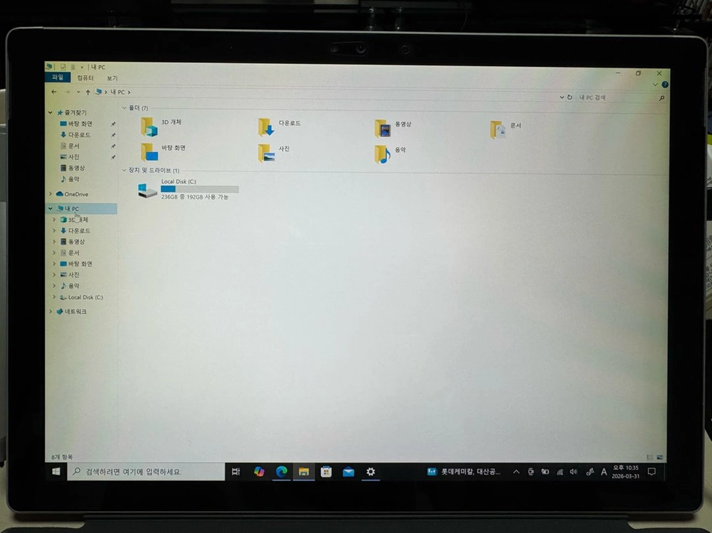 서피스프로4 i5 8GB 256gb 이미지