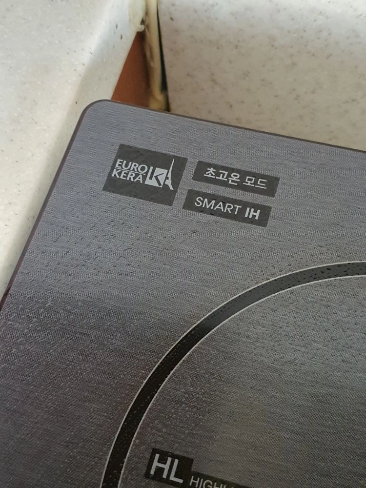 쿠쿠 전기레인지 3구 이미지