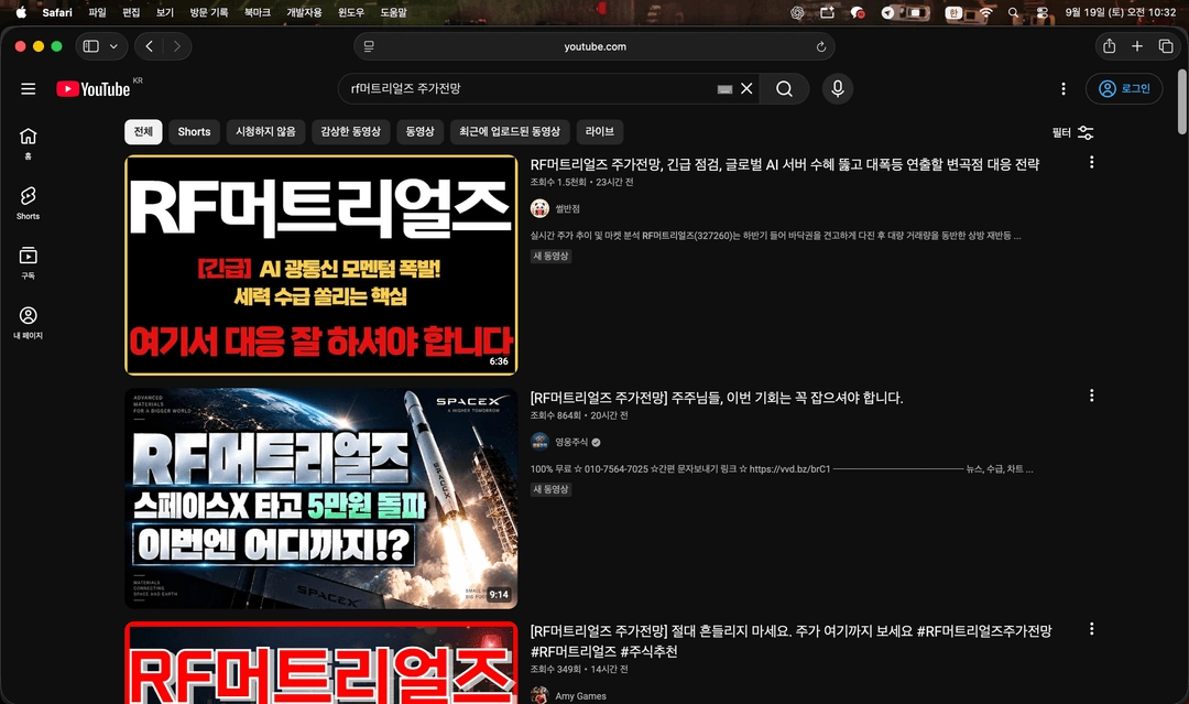 주식,코인 유튜브 디비는 이렇게 뽑는겁니다~! 이미지