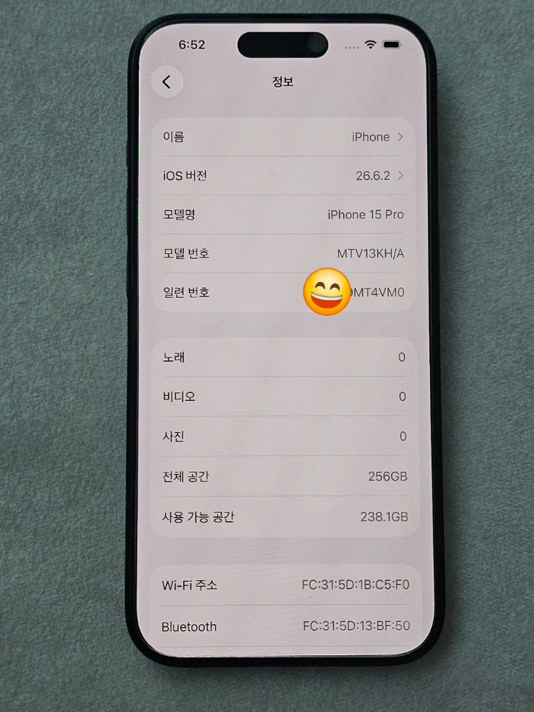 아이폰15프로 256 이미지